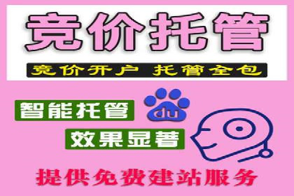 百度地图推广在本地商户的应用案例