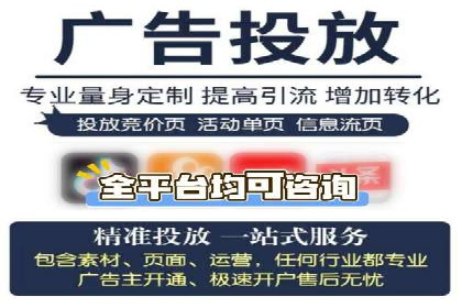 案例分享：百度竞价代运营公司如何提升企业品牌知名度