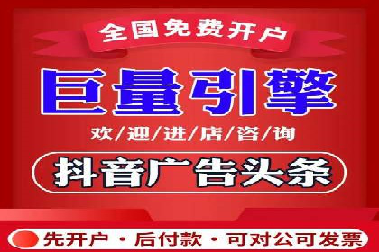 电商信息流广告案例深度剖析